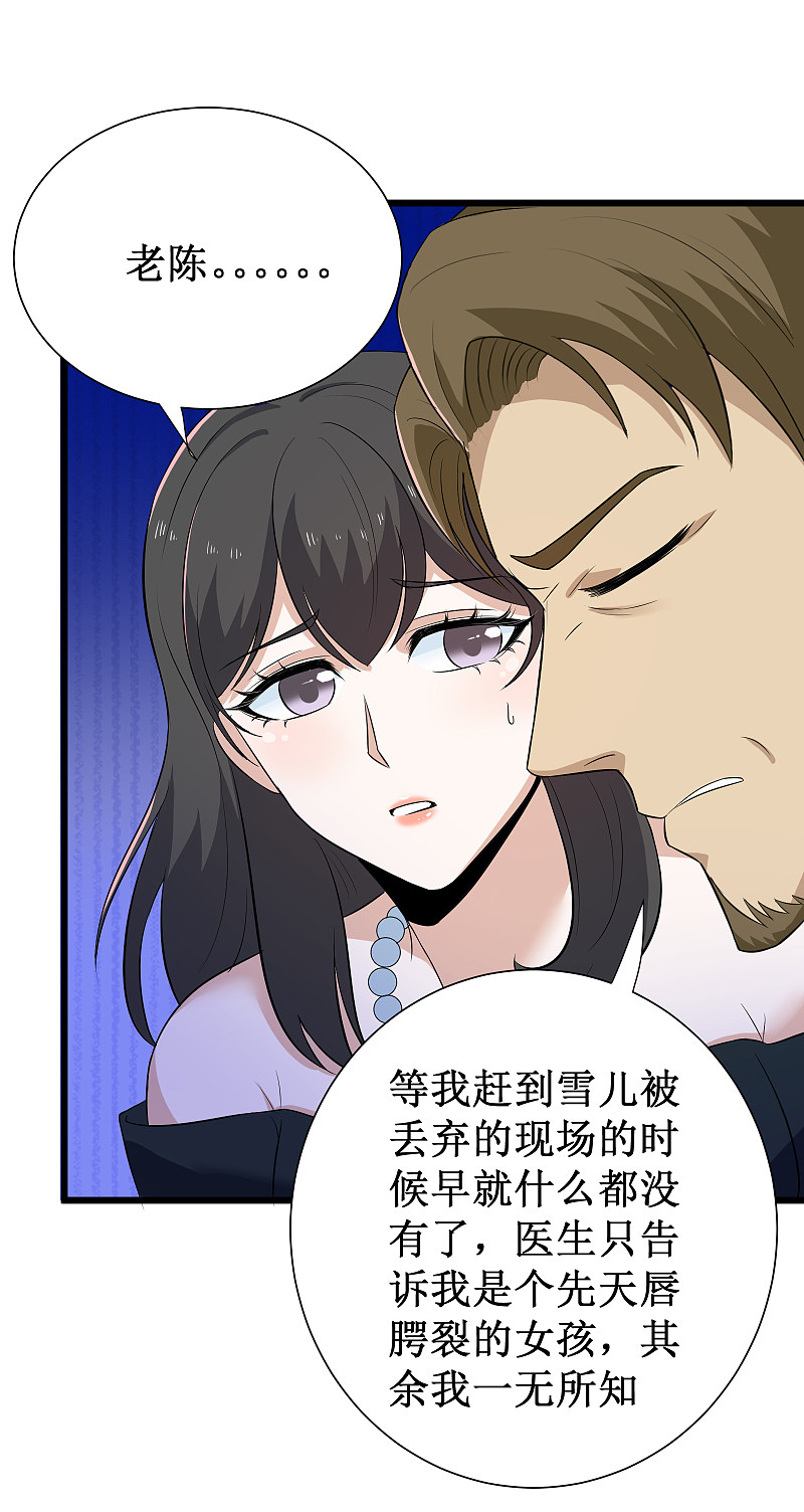 第119话-第120话