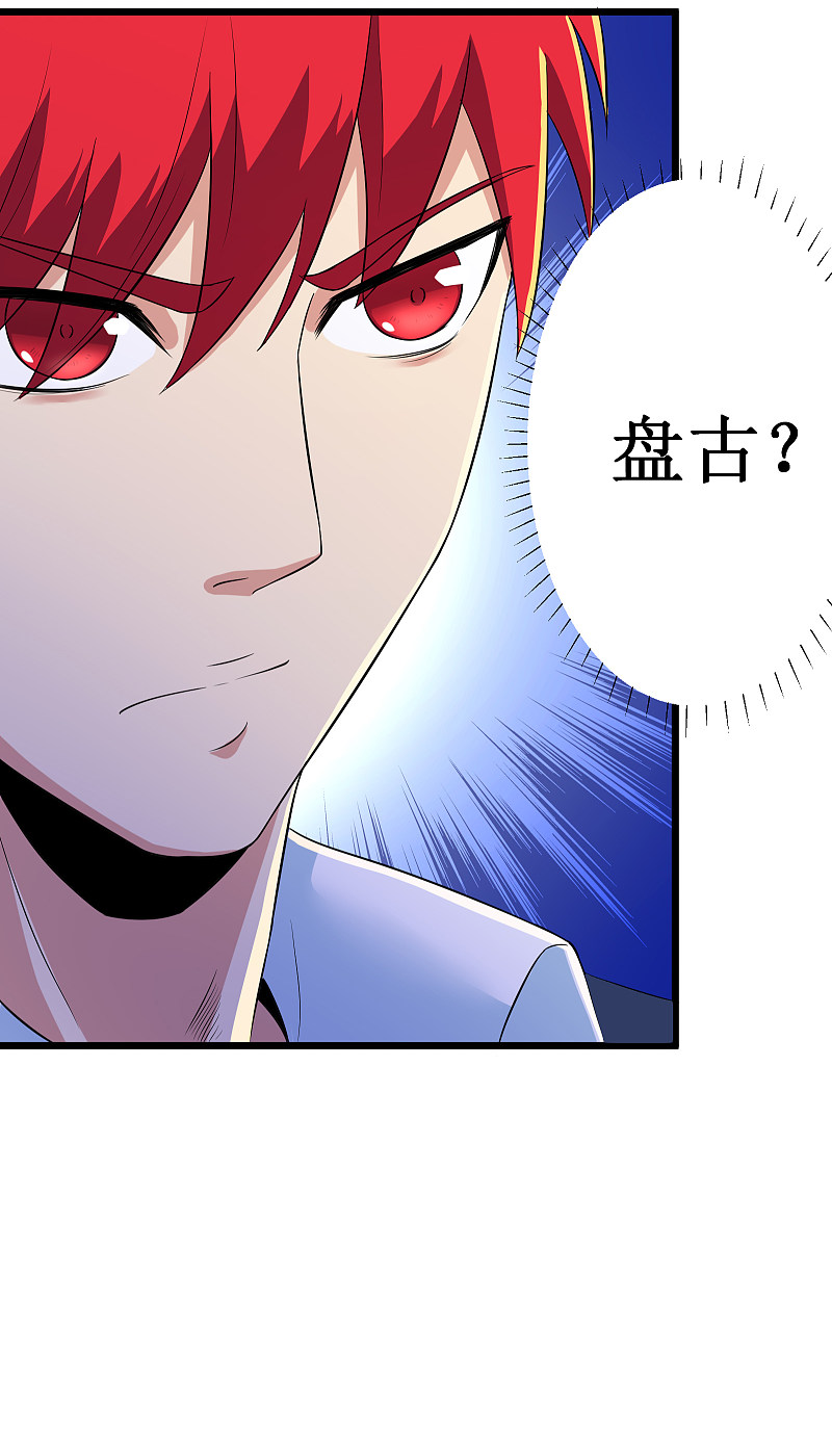 第119话-第120话