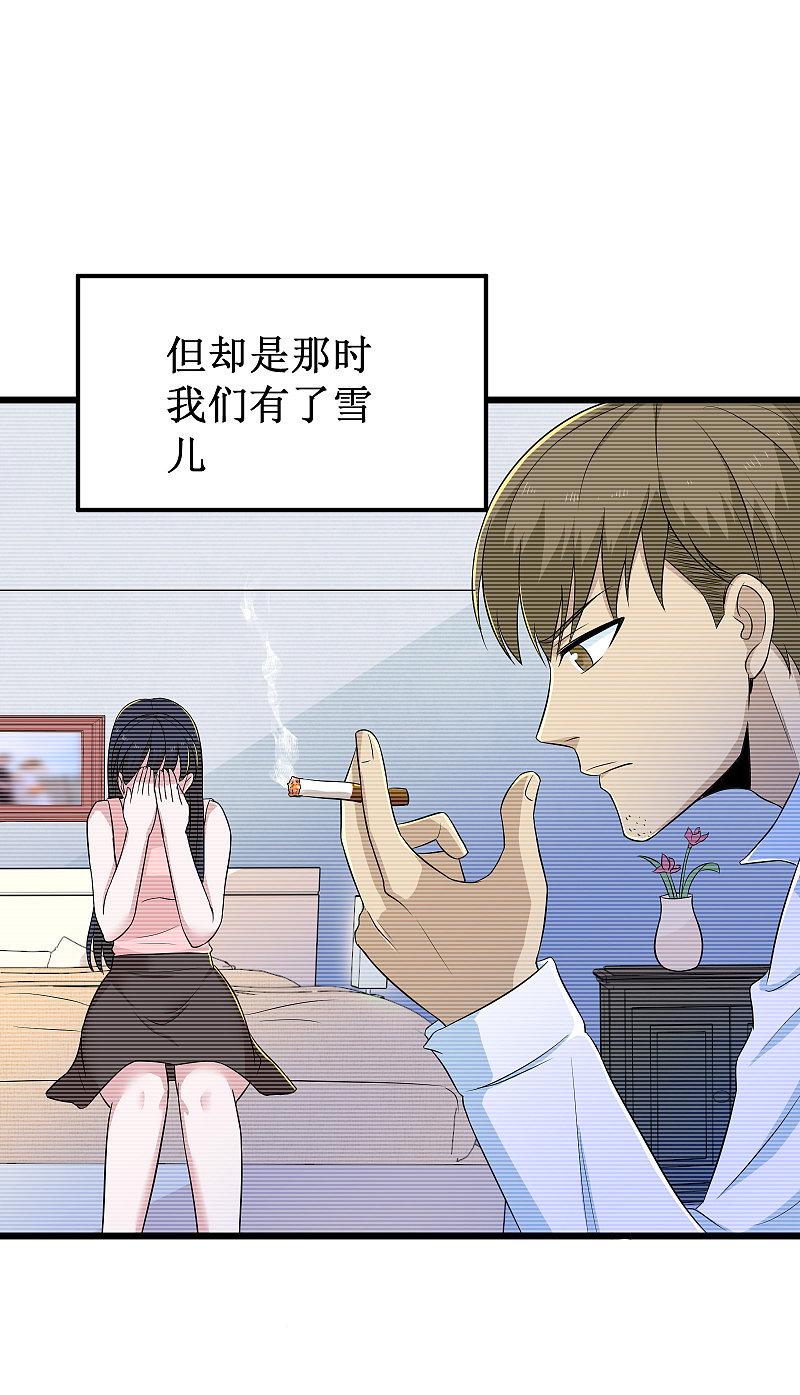 第119话-第120话