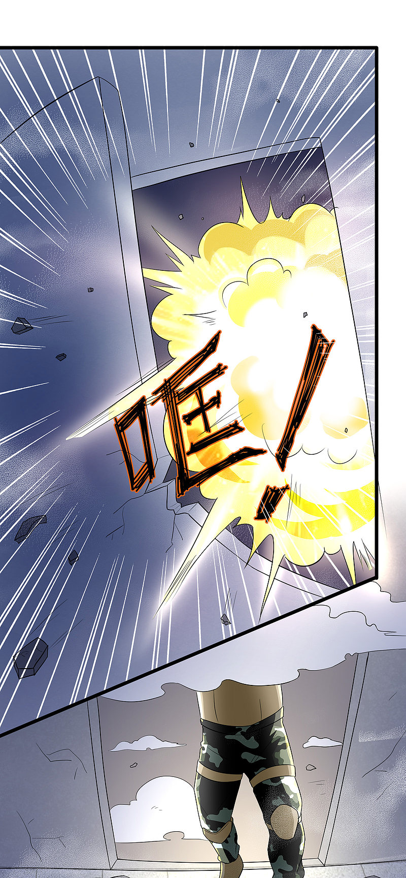 第121话-第122话