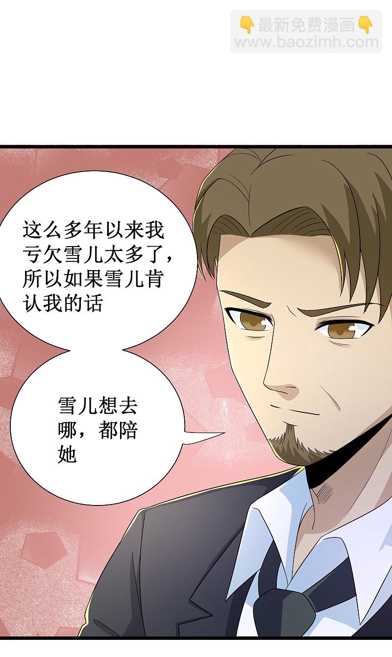第121话-第122话