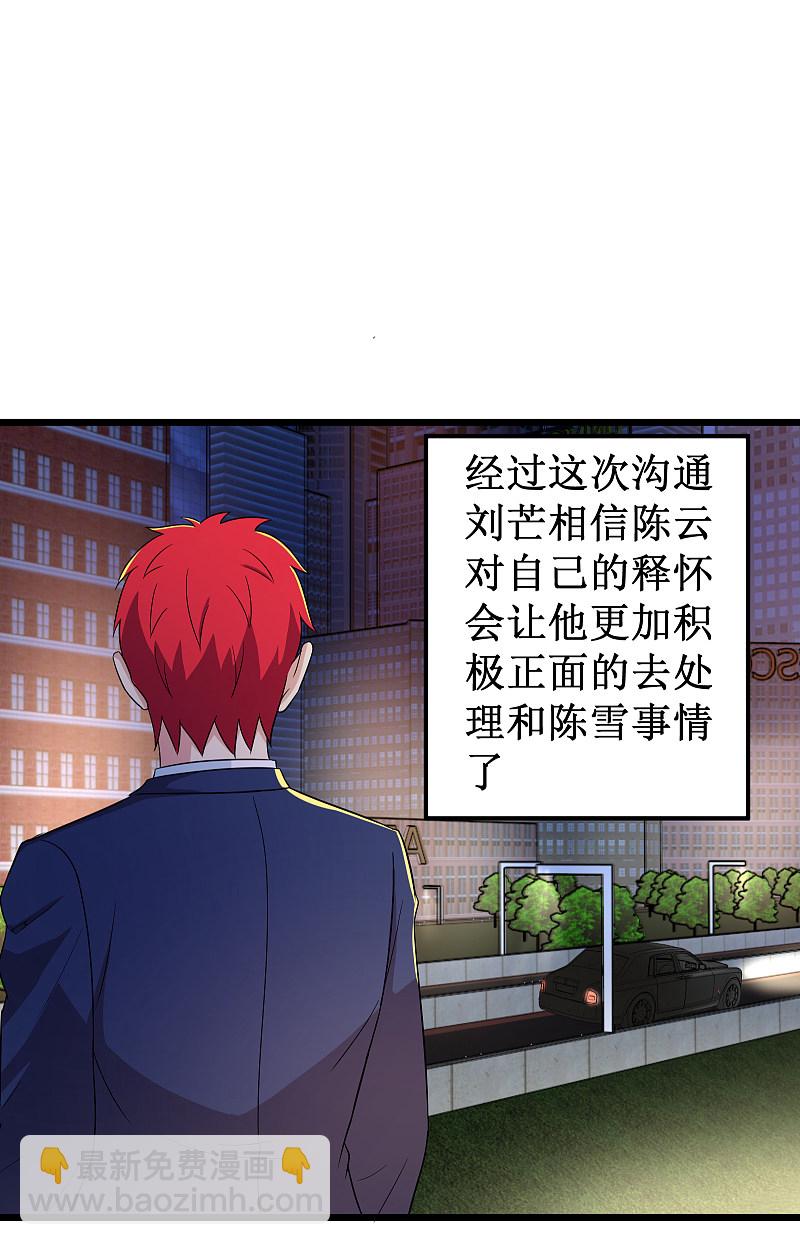 第121话-第122话
