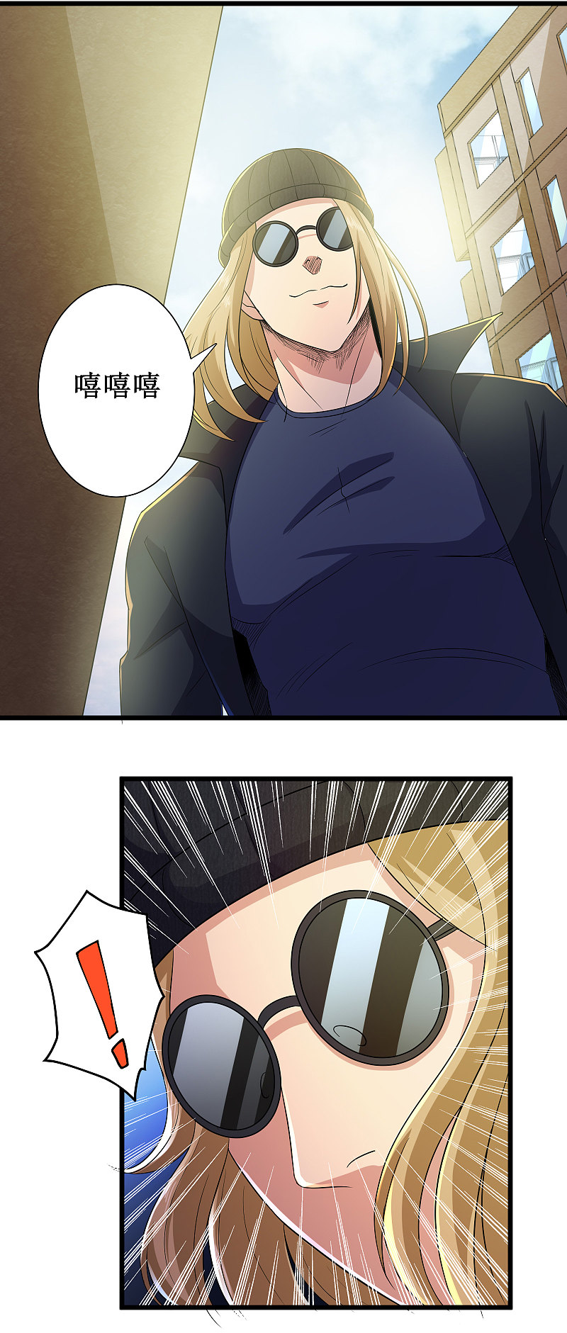 第123话-第124话