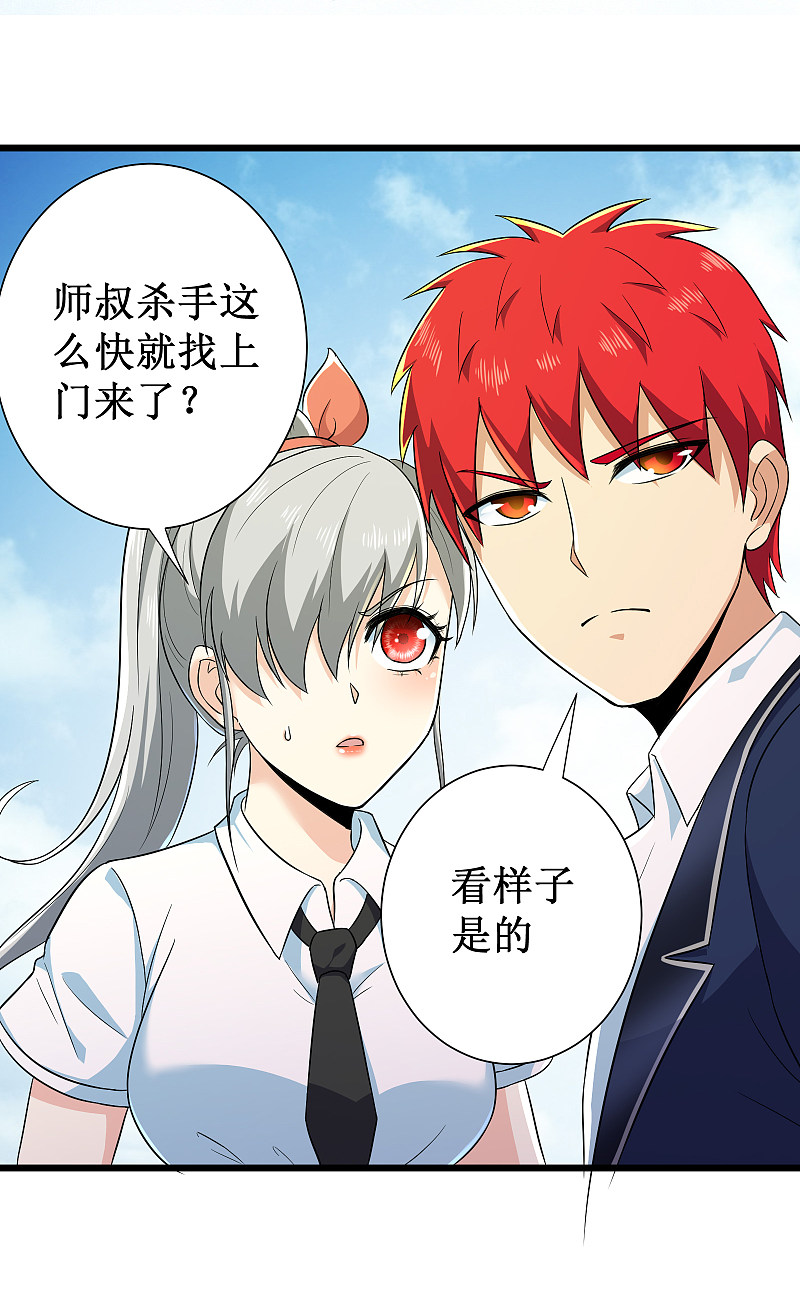 第123话-第124话