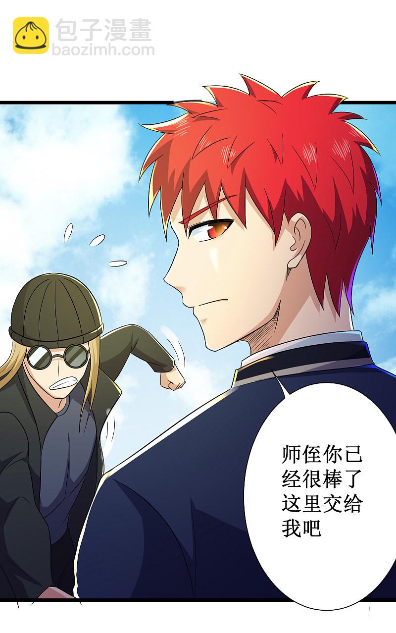 第125话-第126话