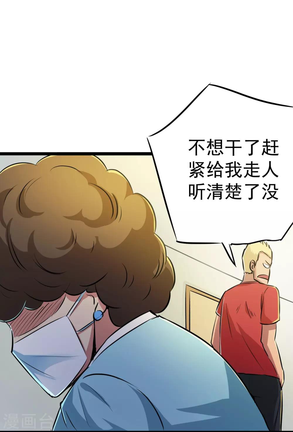 第13话-第14话