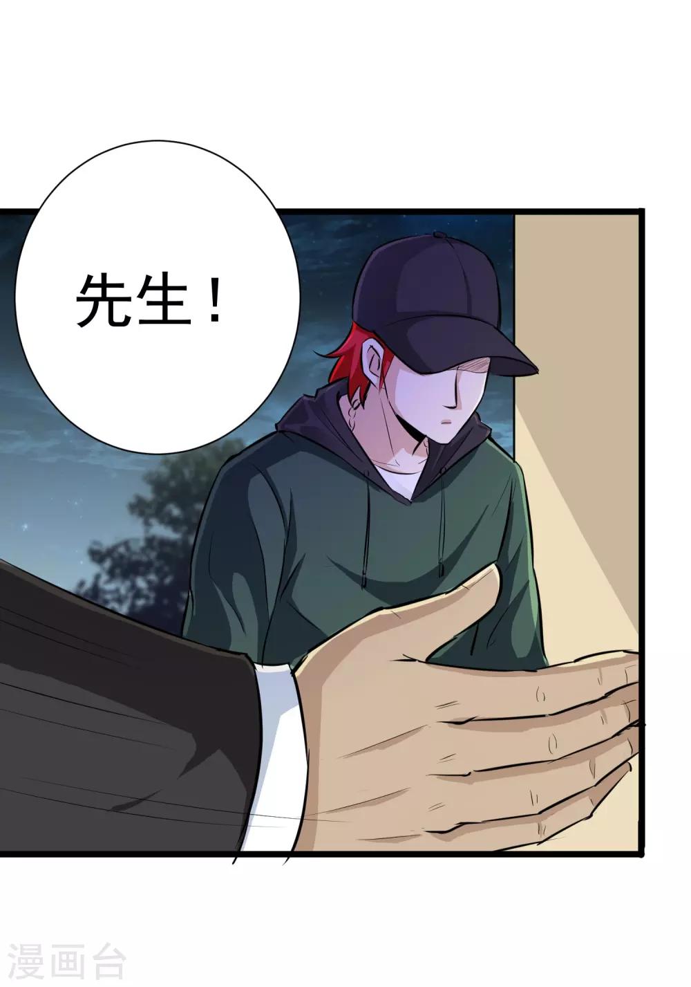 第13话-第14话
