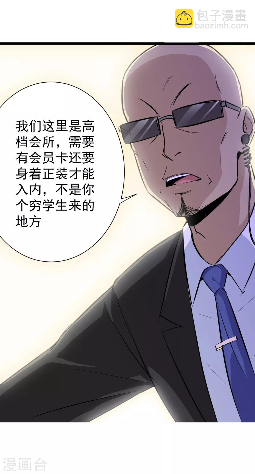 第13话-第14话