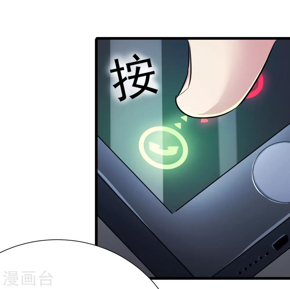 第13话-第14话