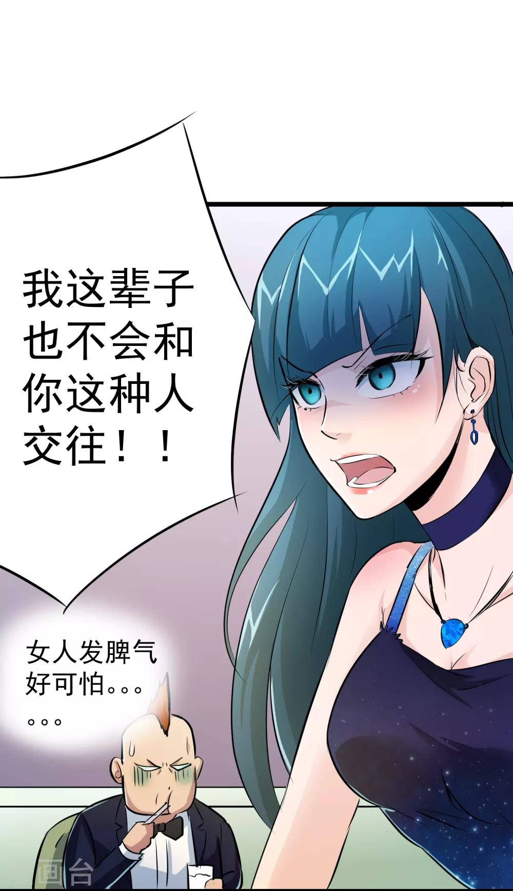 第13话-第14话