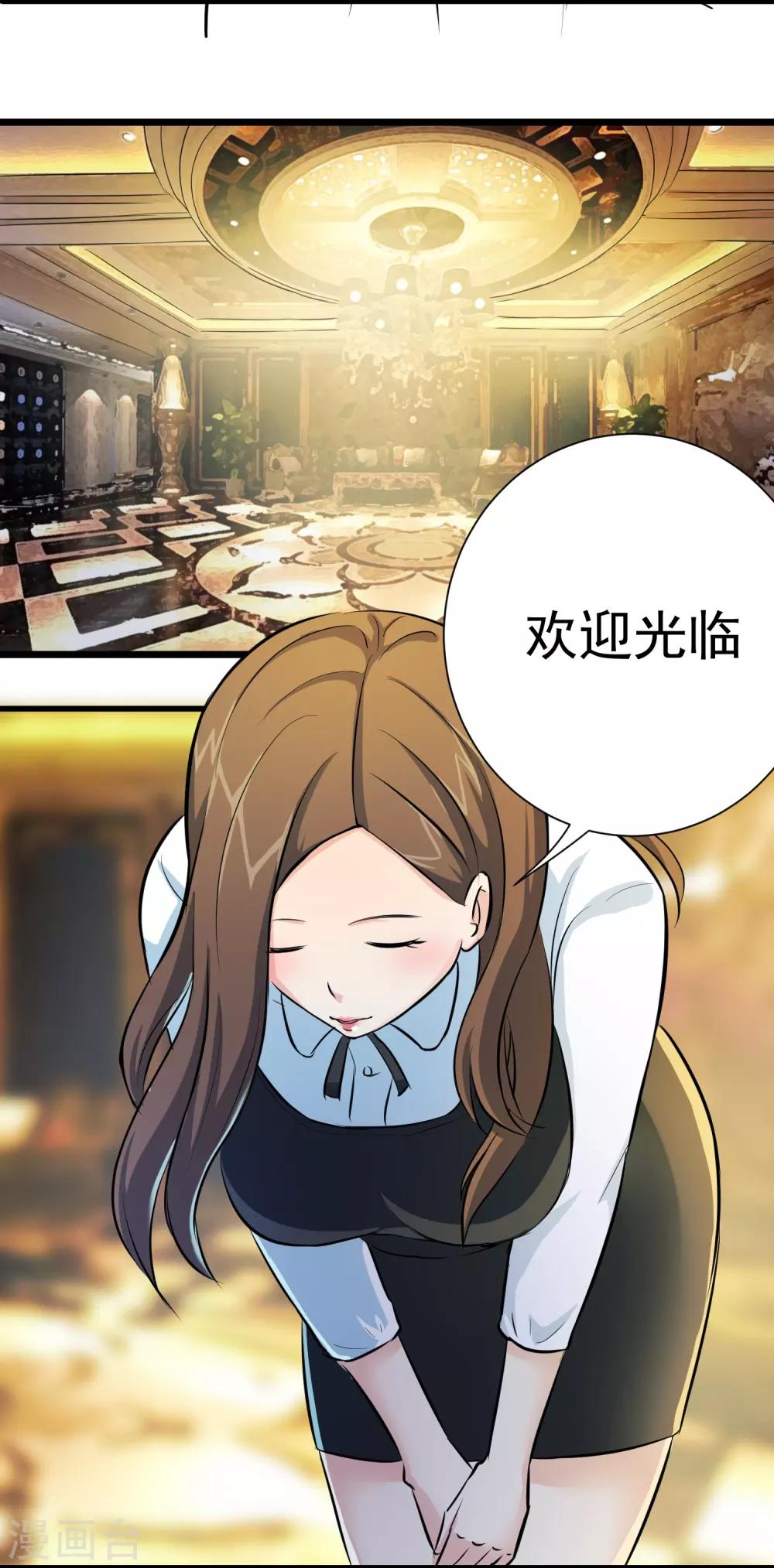 第13话-第14话