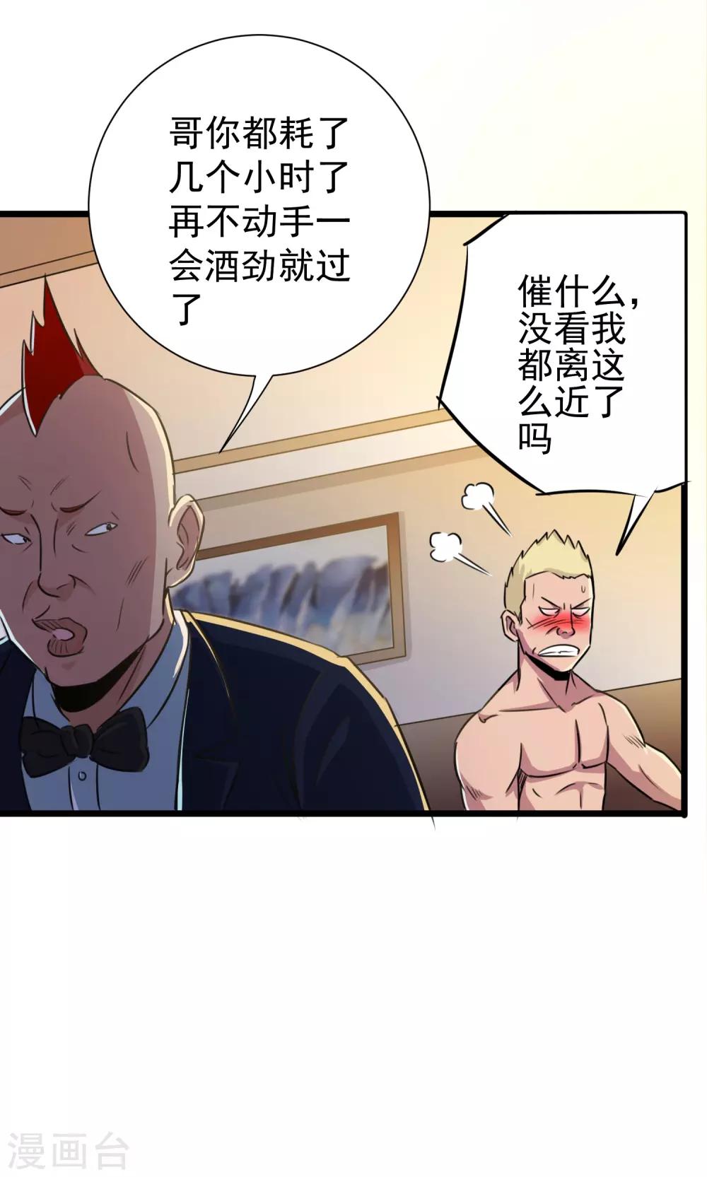 第13话-第14话