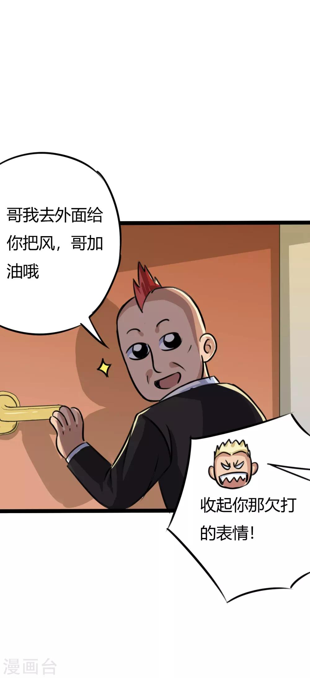 第13话-第14话