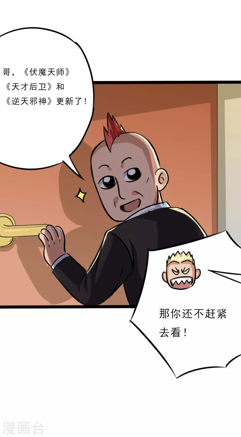 第13话-第14话