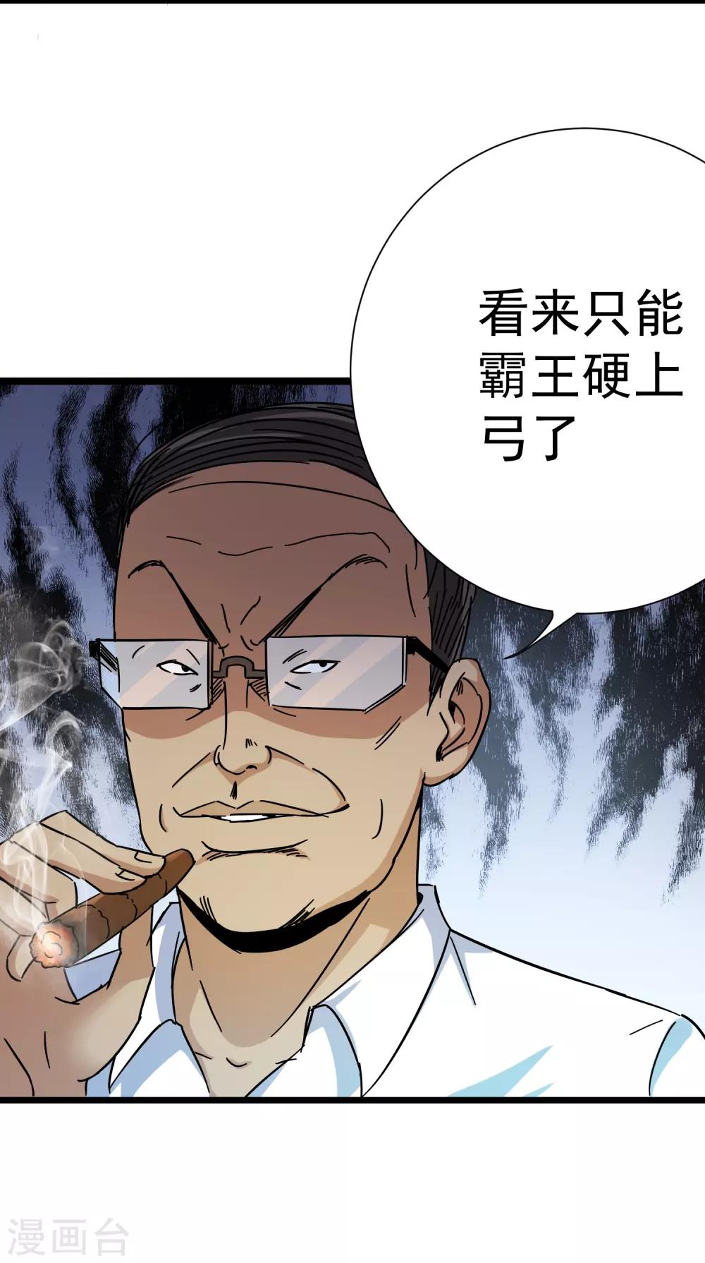 第13话-第14话