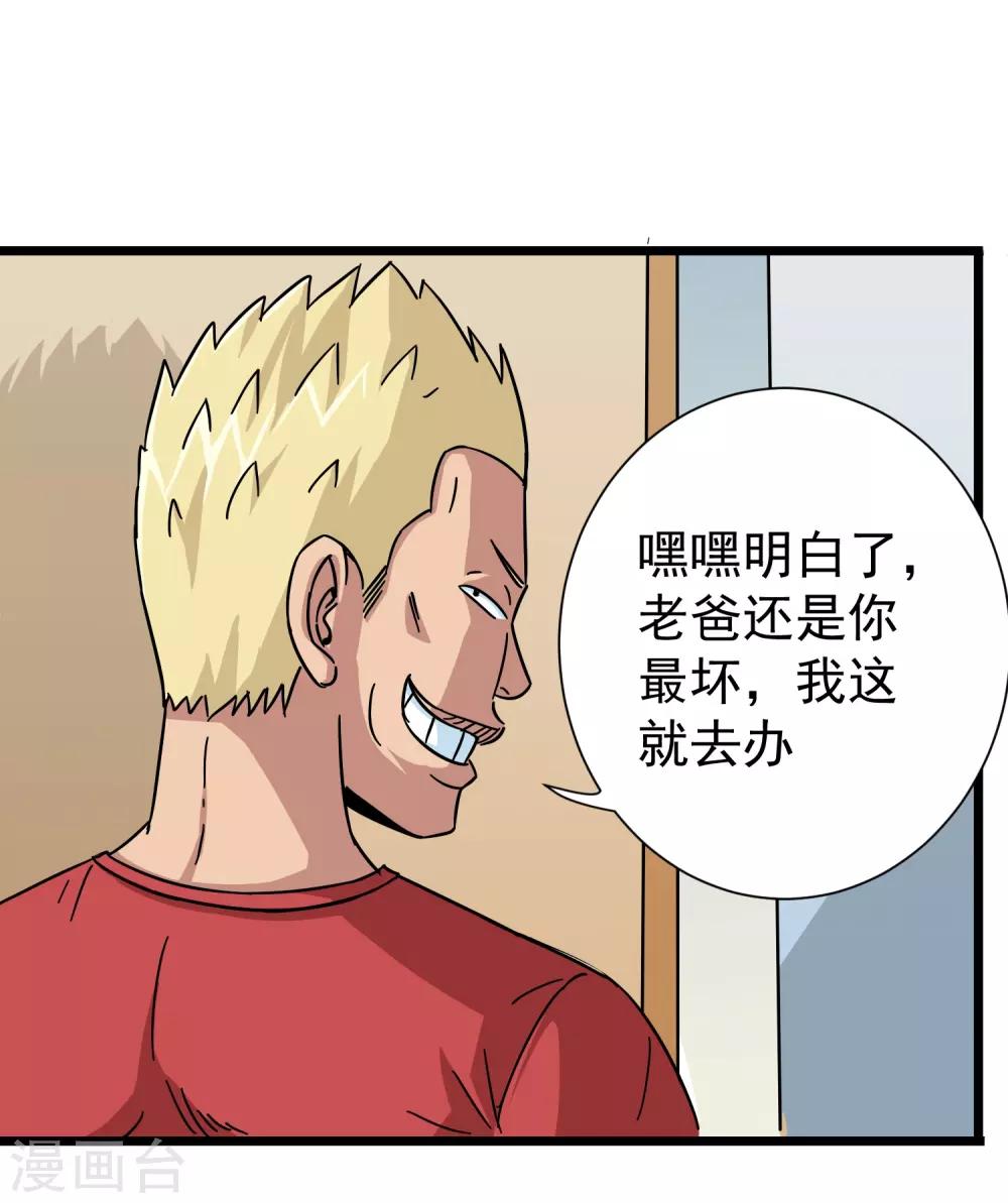 第13话-第14话