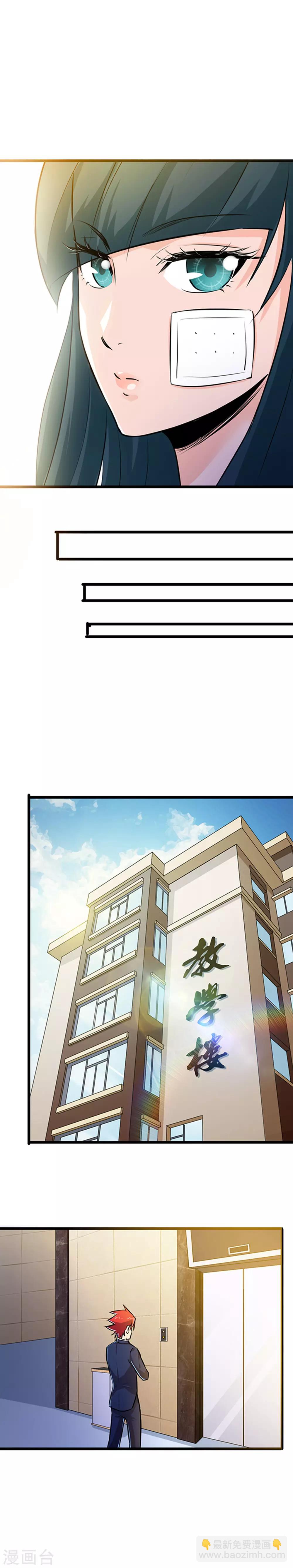 第15话-第16话