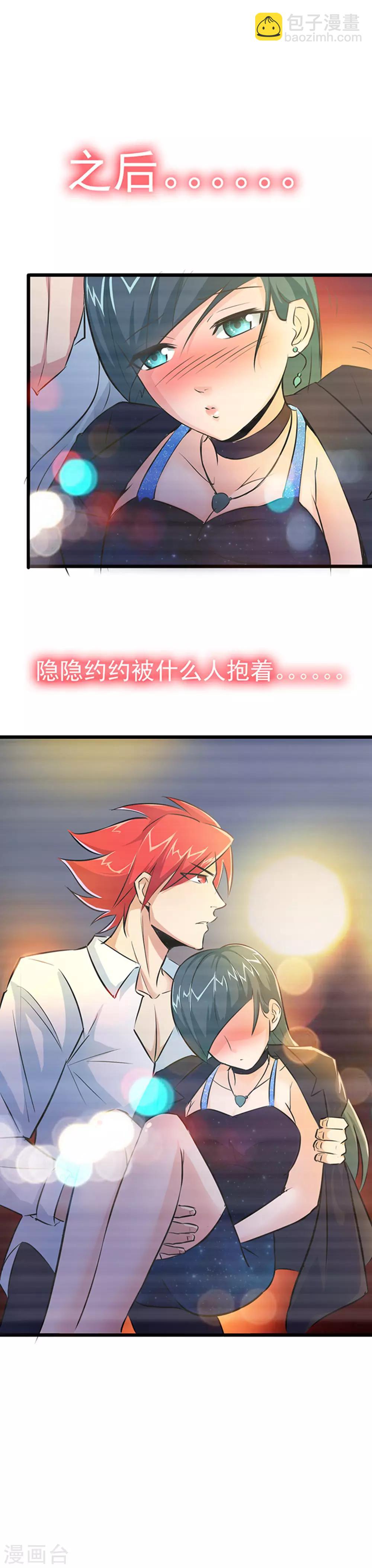 第15话-第16话