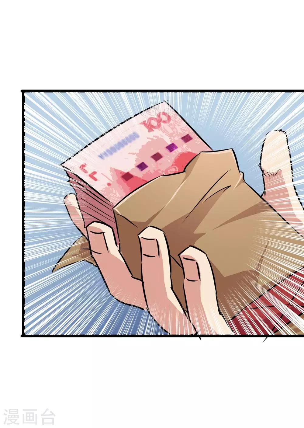 第17话-第18话