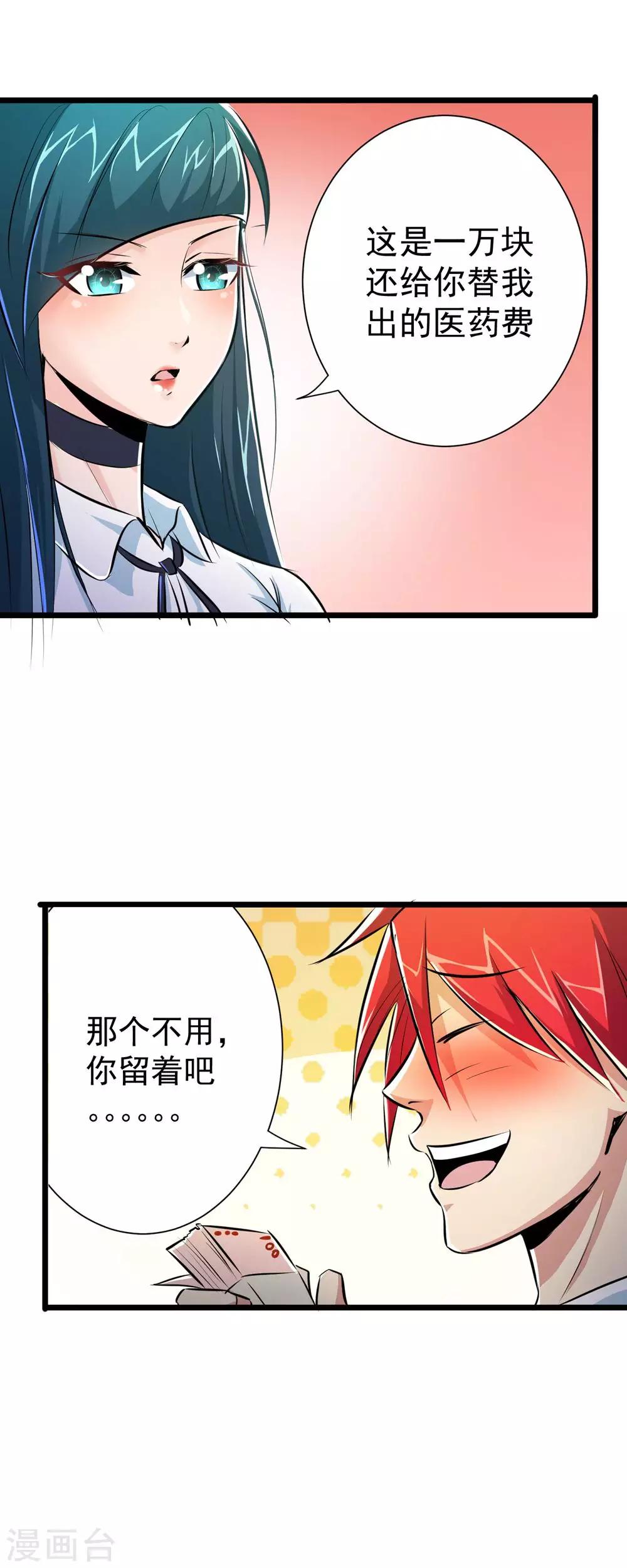 第17话-第18话