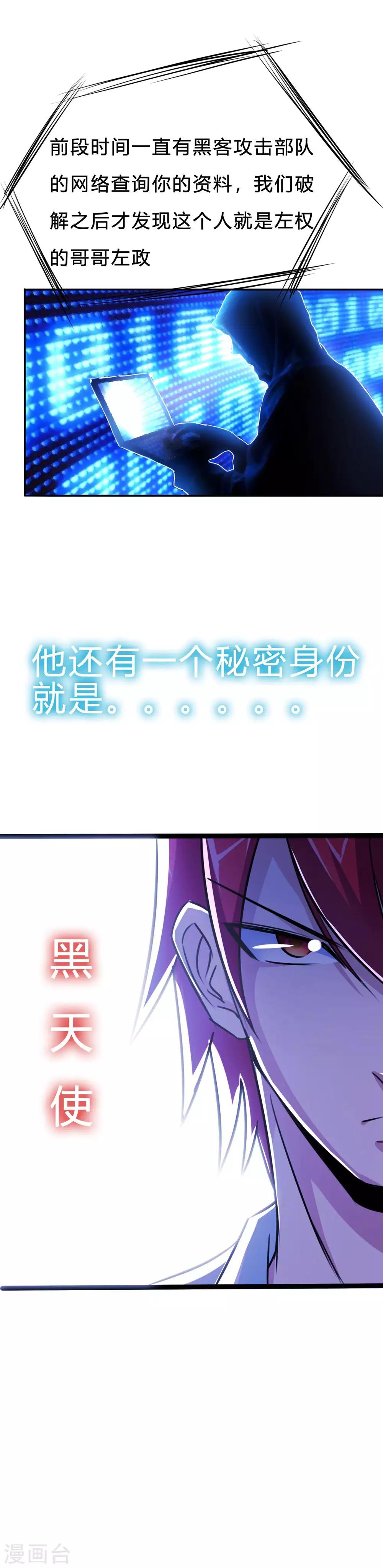 第17话-第18话