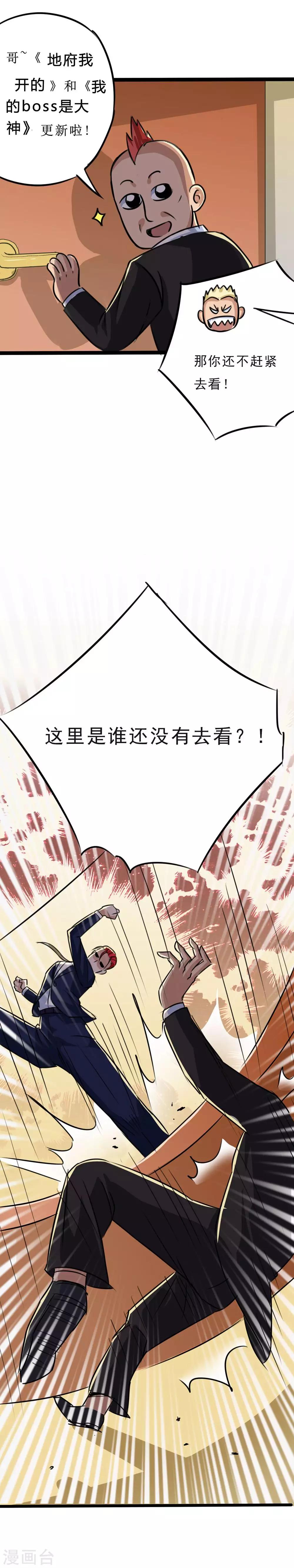 第17话-第18话