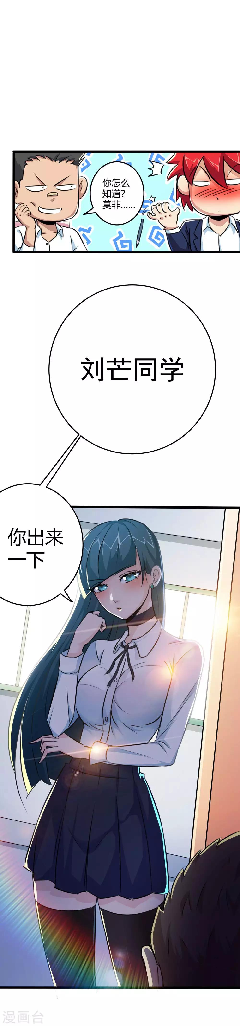 第17话-第18话