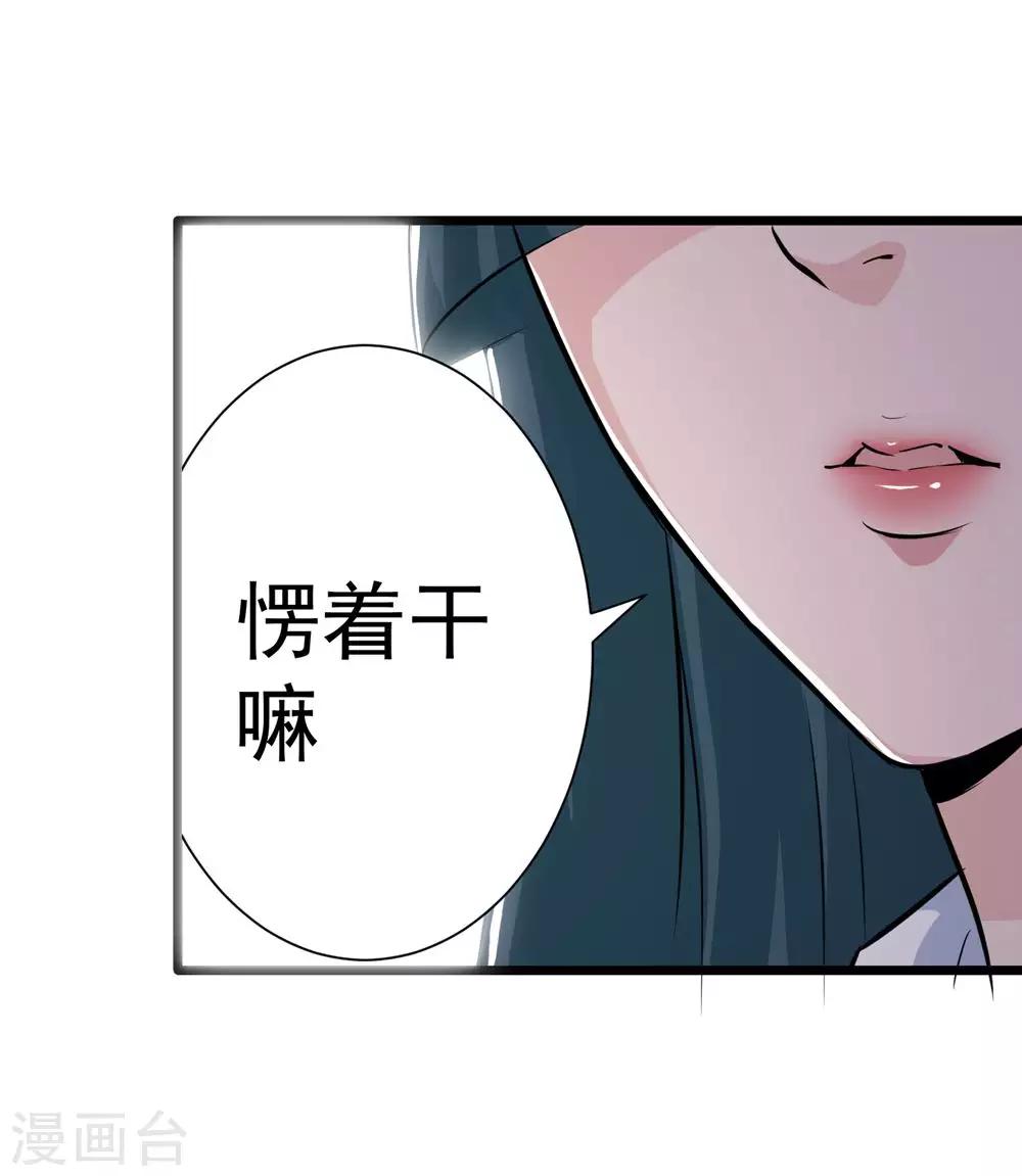 第17话-第18话