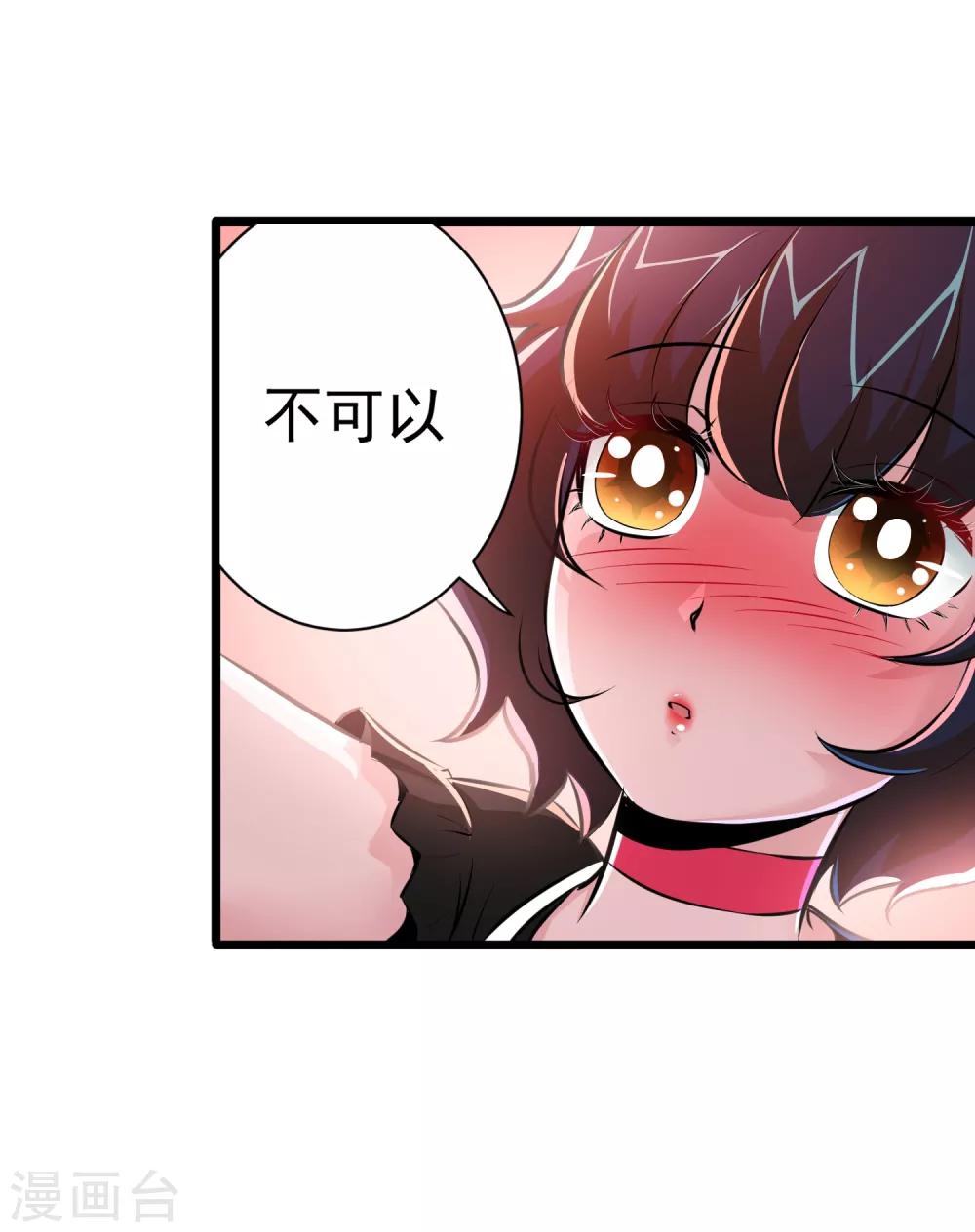 第19话-第20话