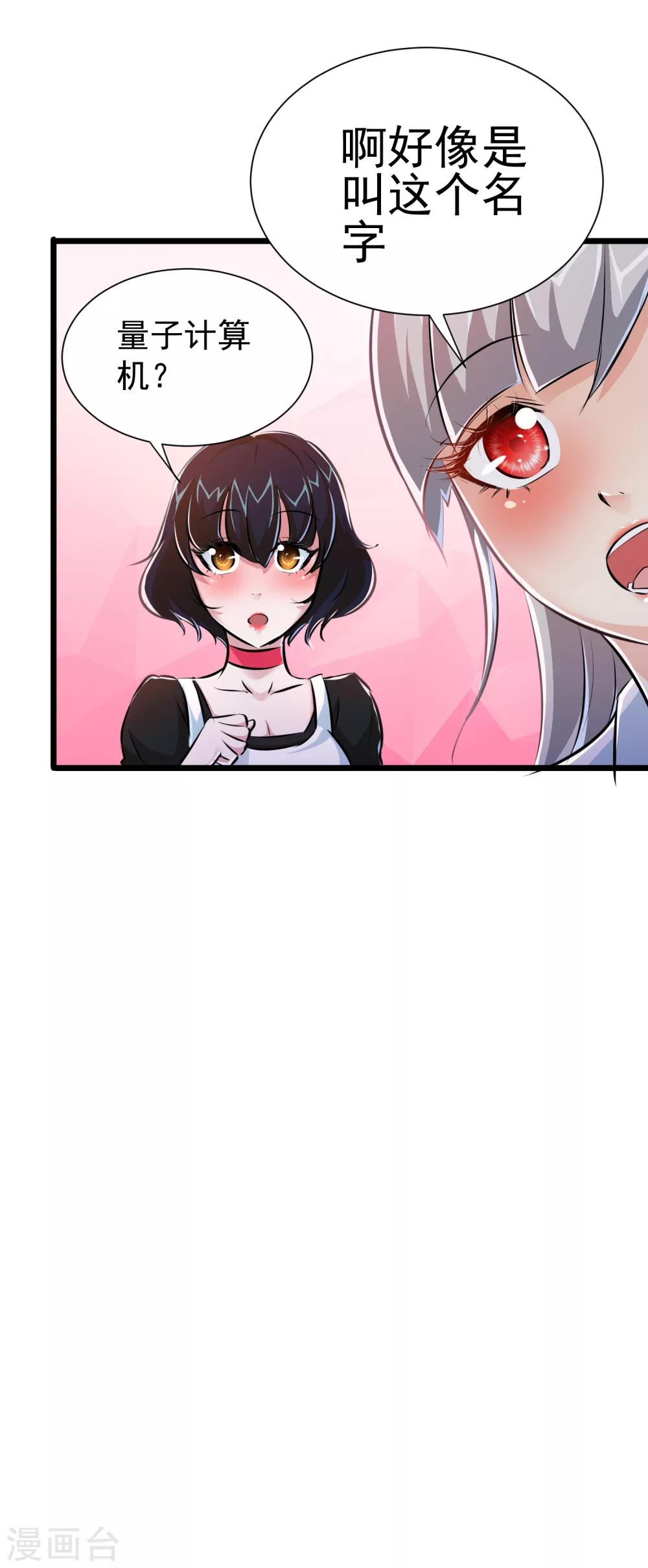 第19话-第20话