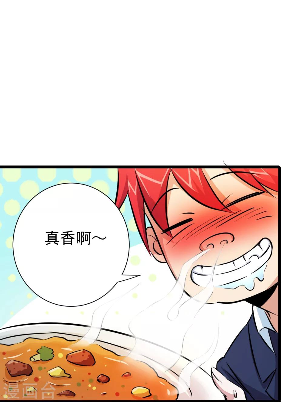 第19话-第20话