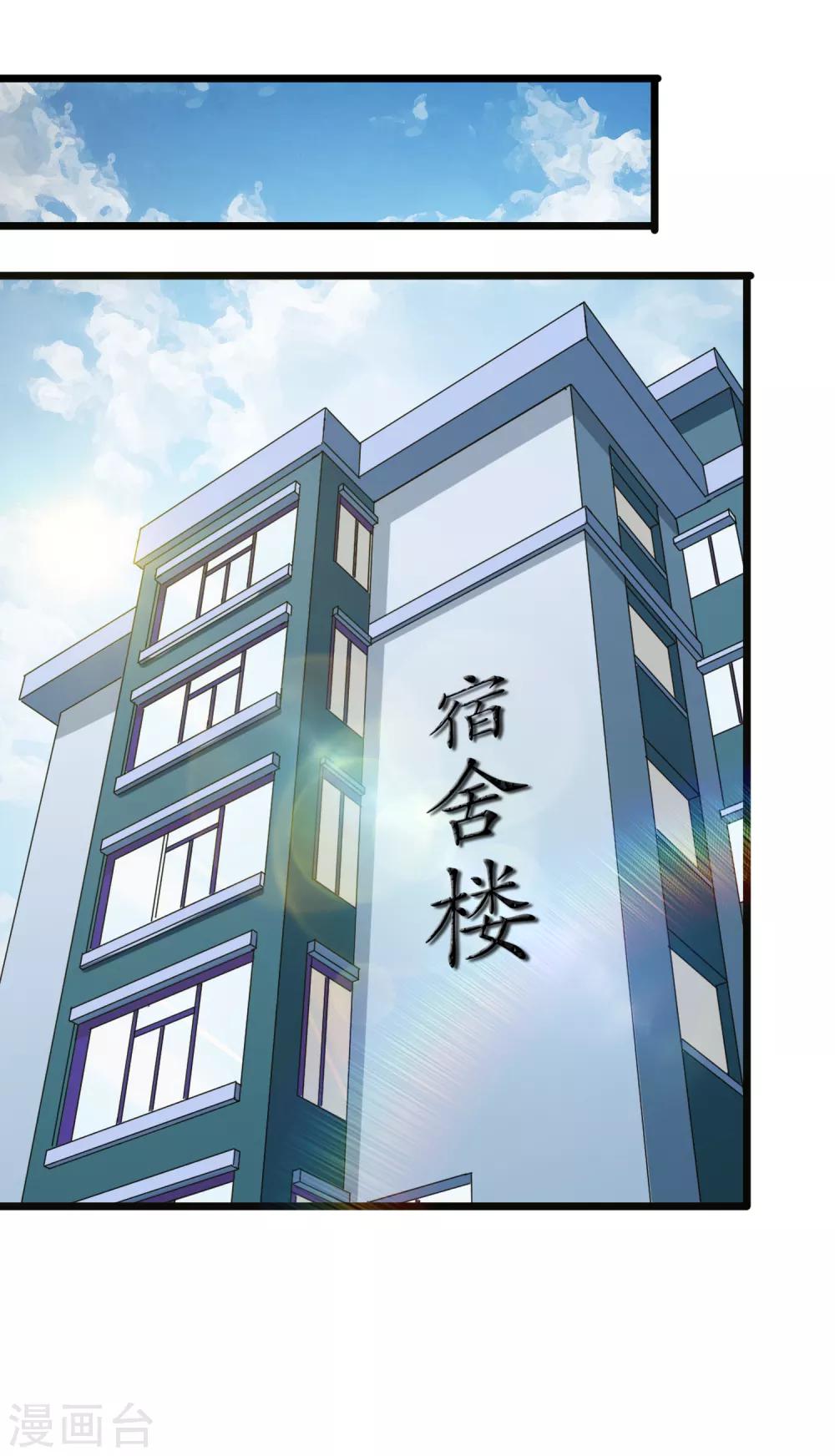 第21话-第22话
