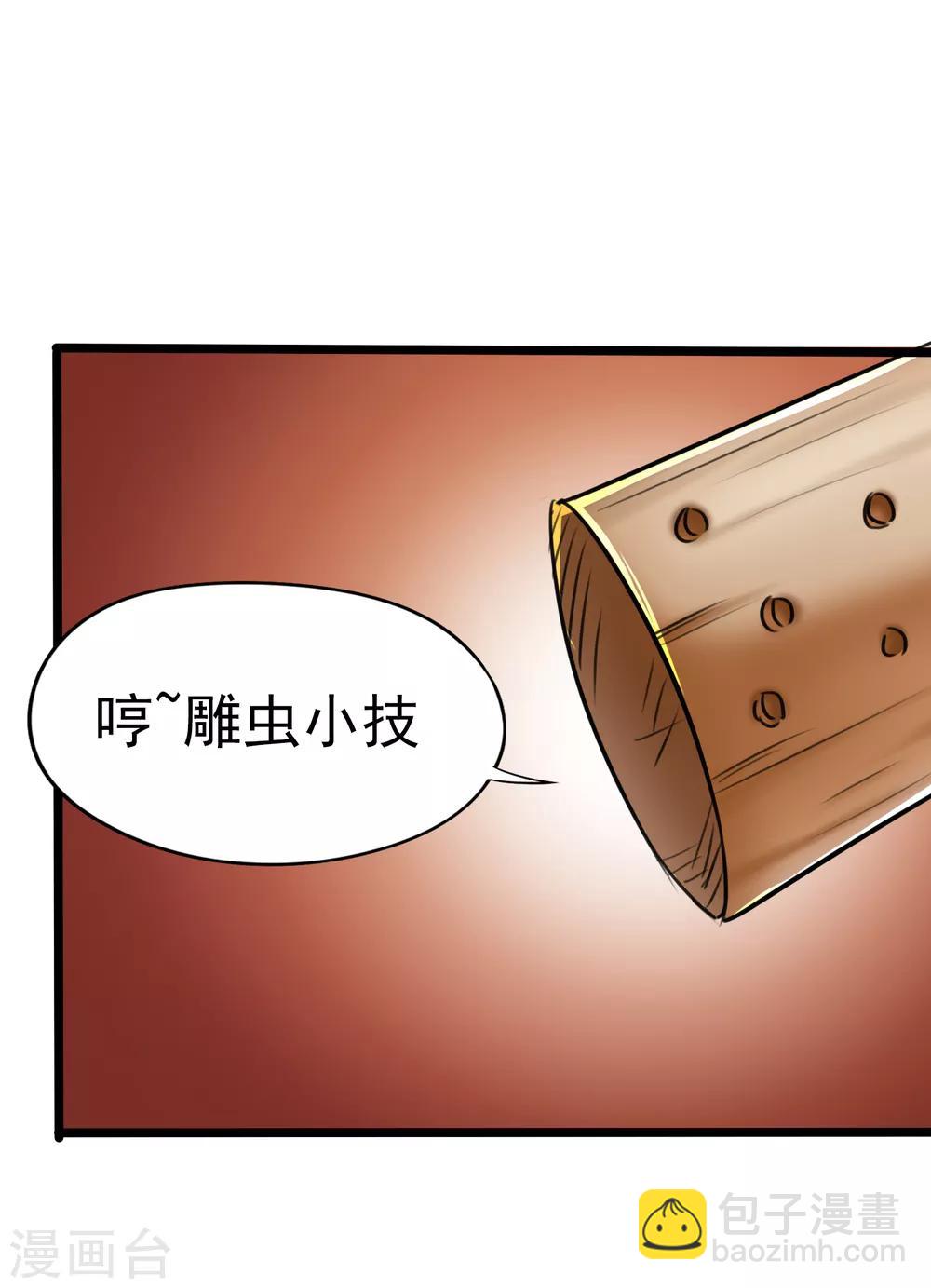 第21话-第22话