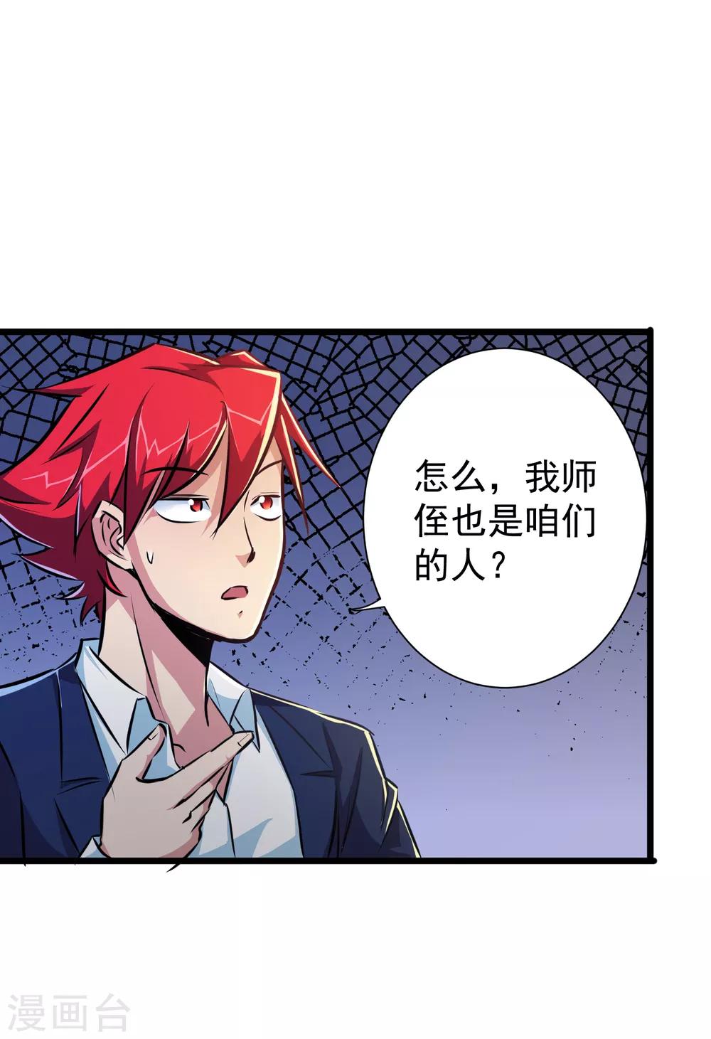第21话-第22话