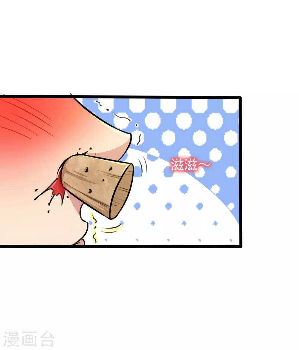 第21话-第22话