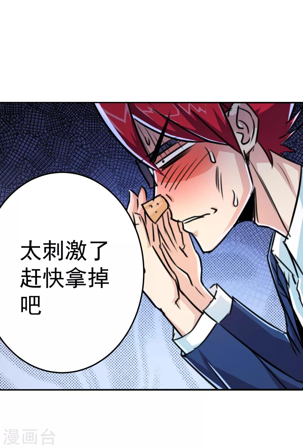 第21话-第22话