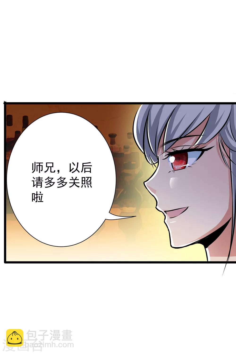 第21话-第22话
