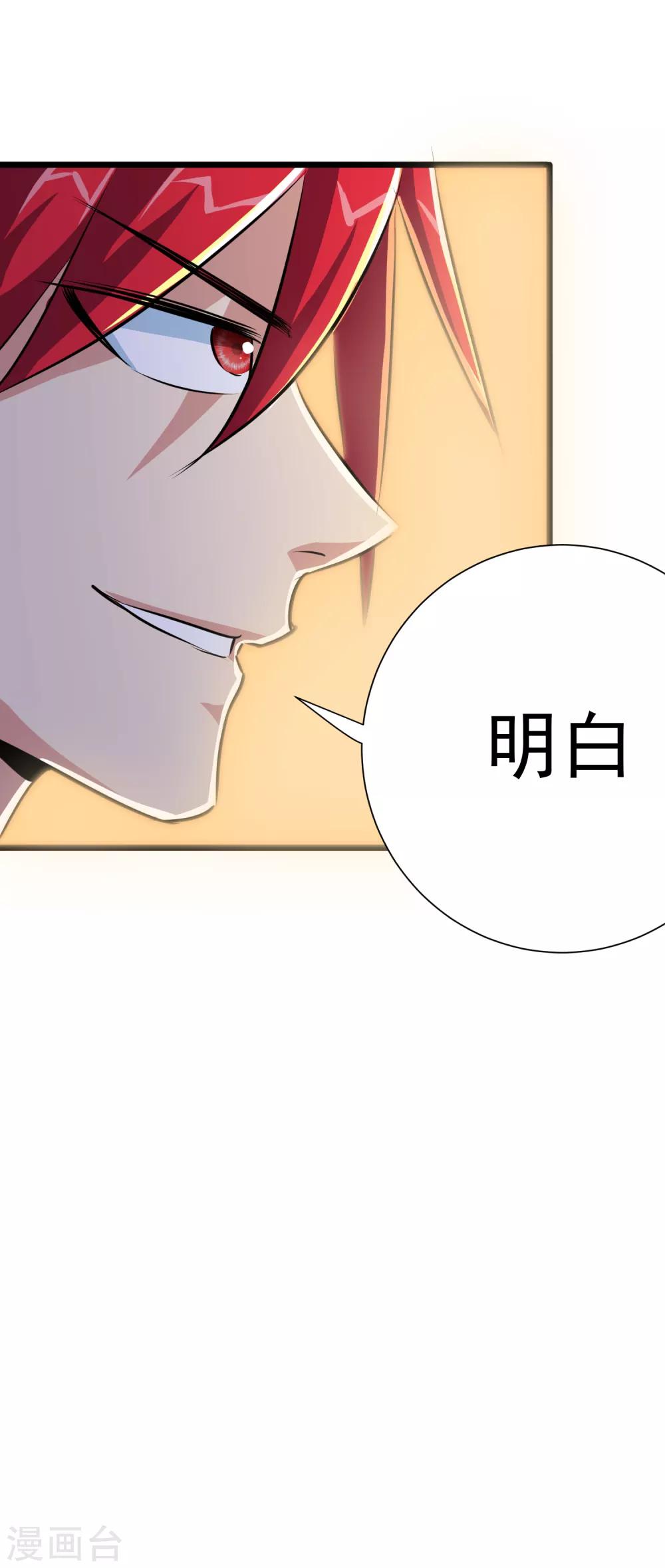 第21话-第22话