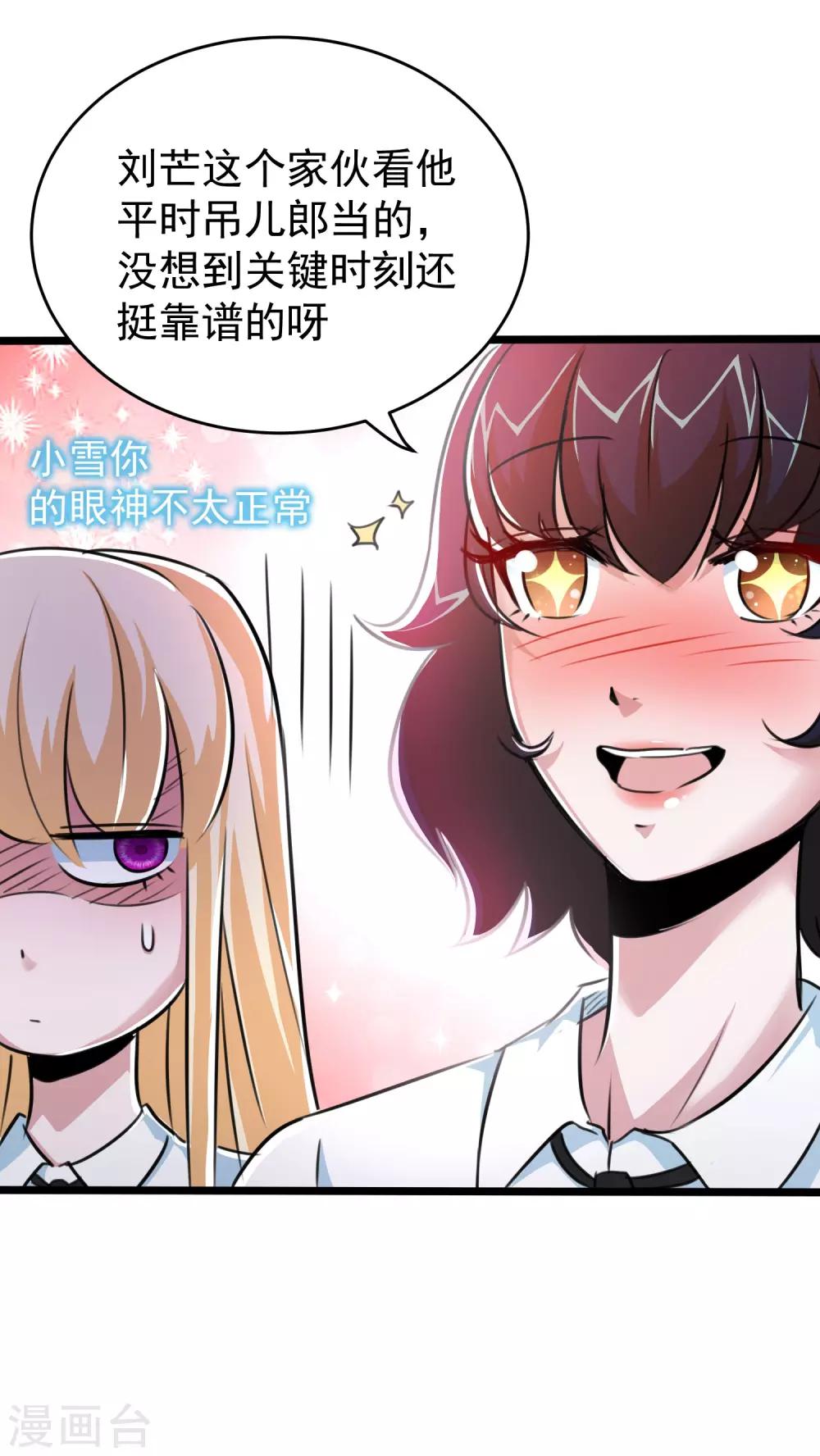 第23话-第24话