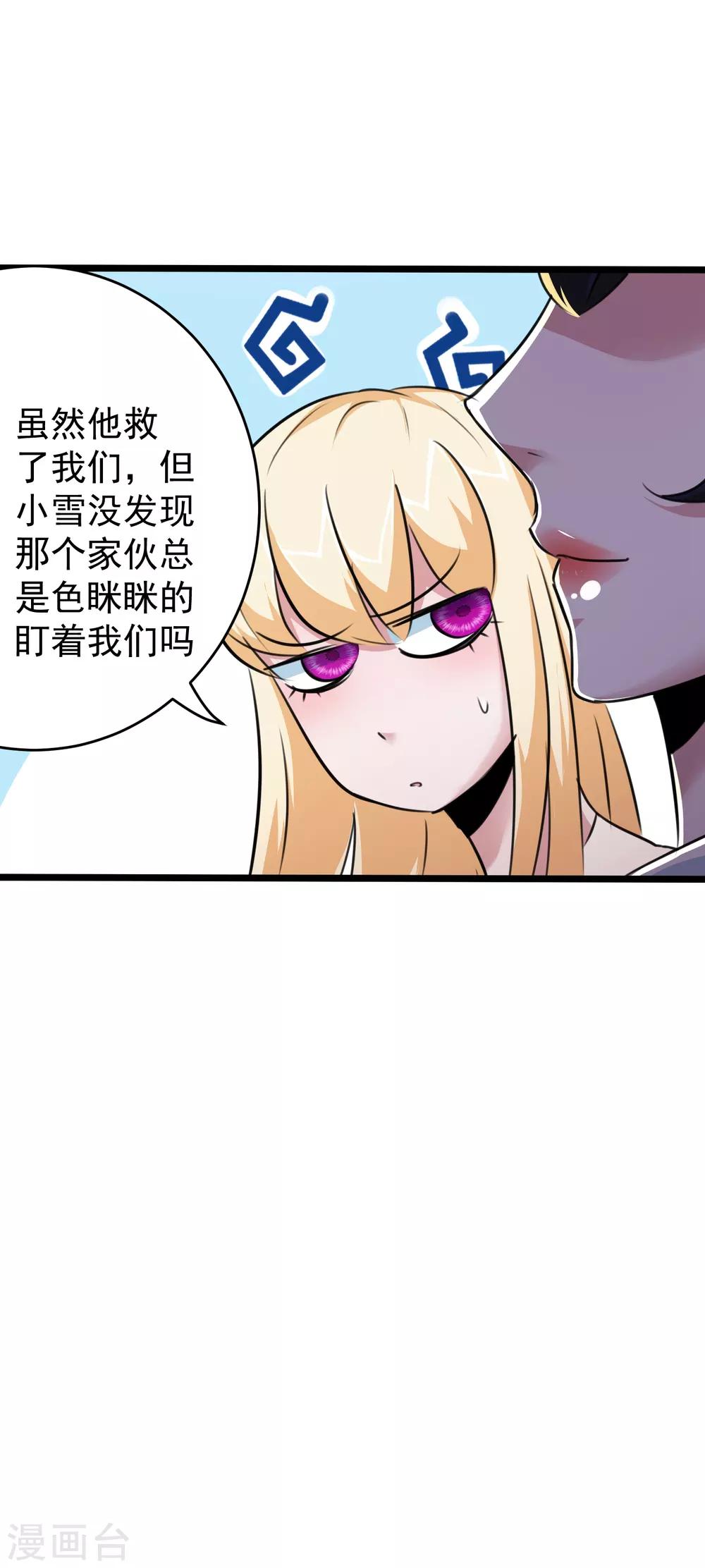 第23话-第24话