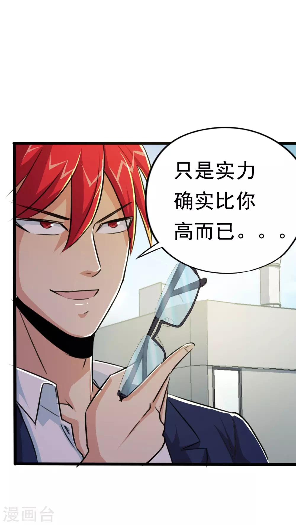 第23话-第24话