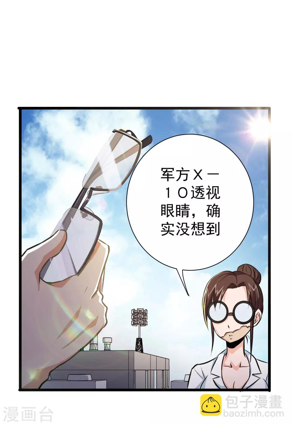 第23话-第24话