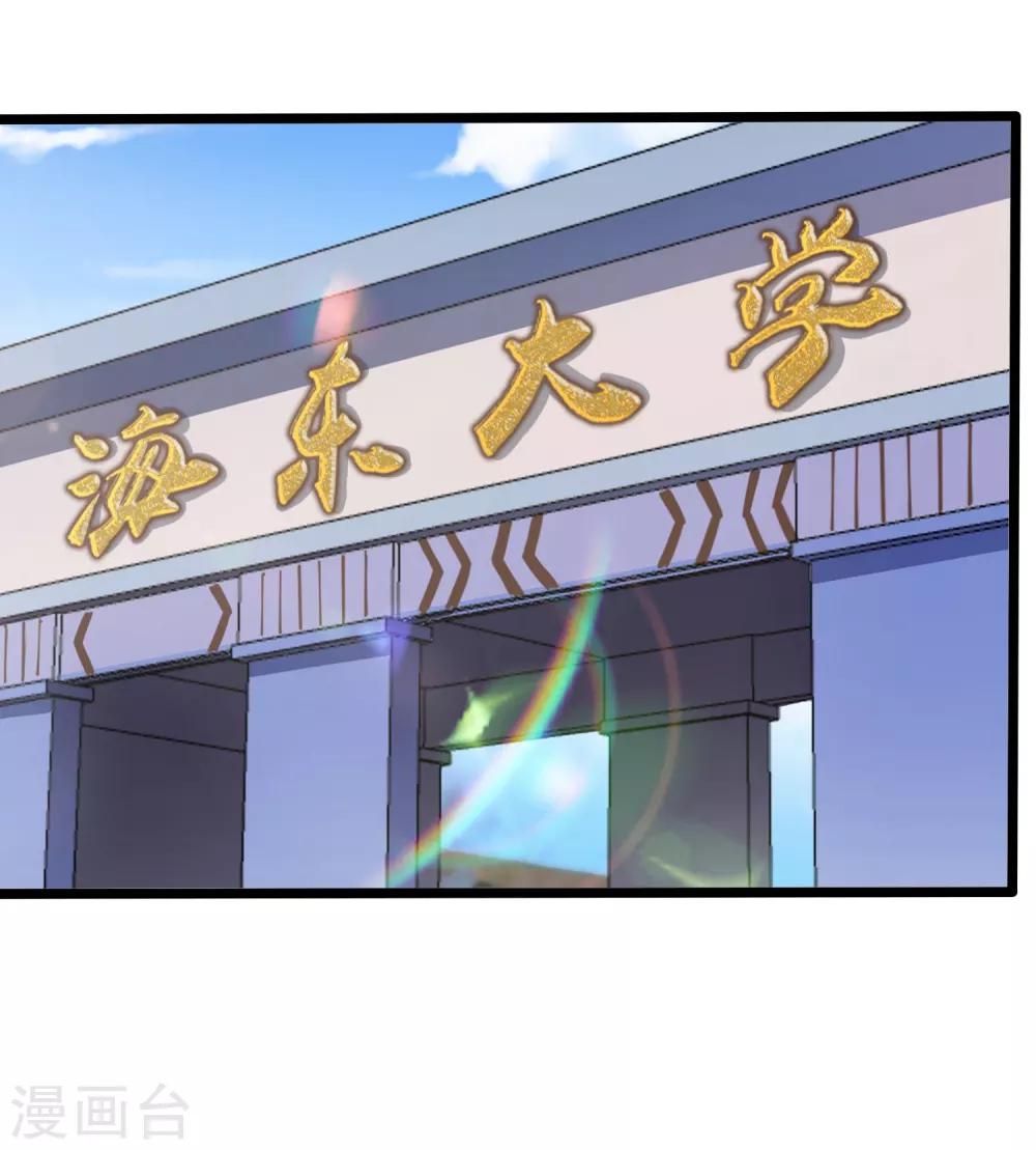 第23话-第24话