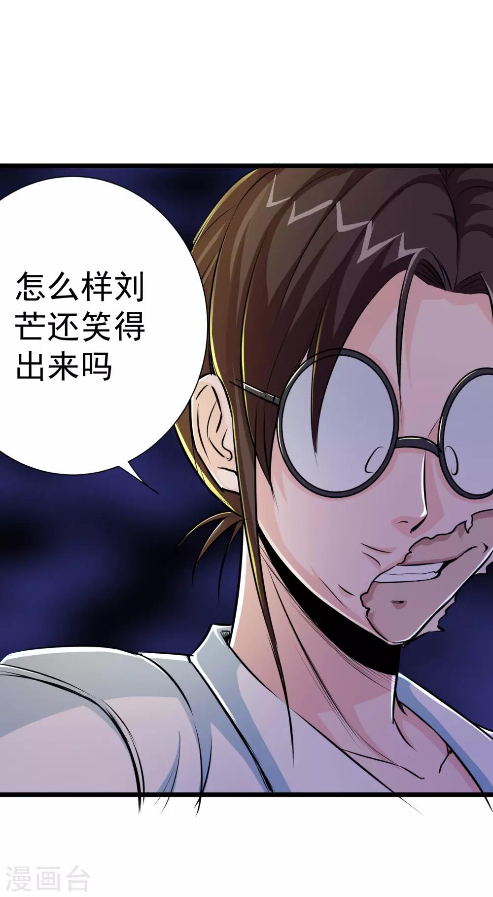 第23话-第24话
