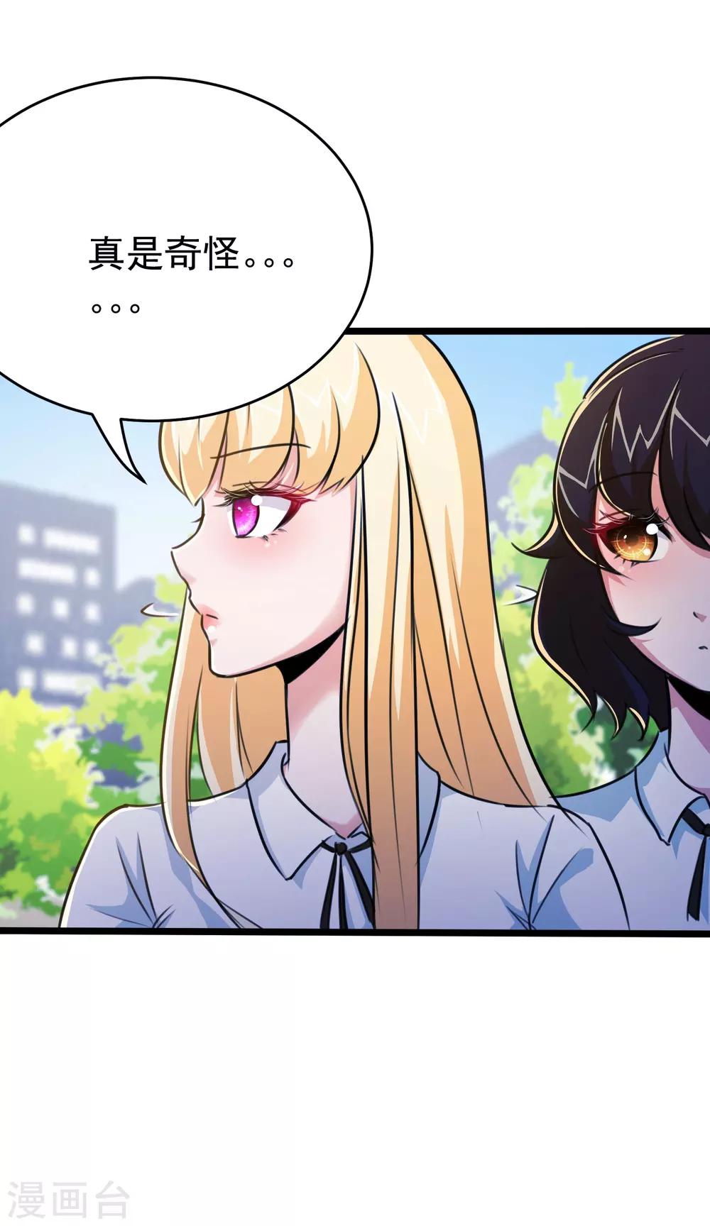 第23话-第24话
