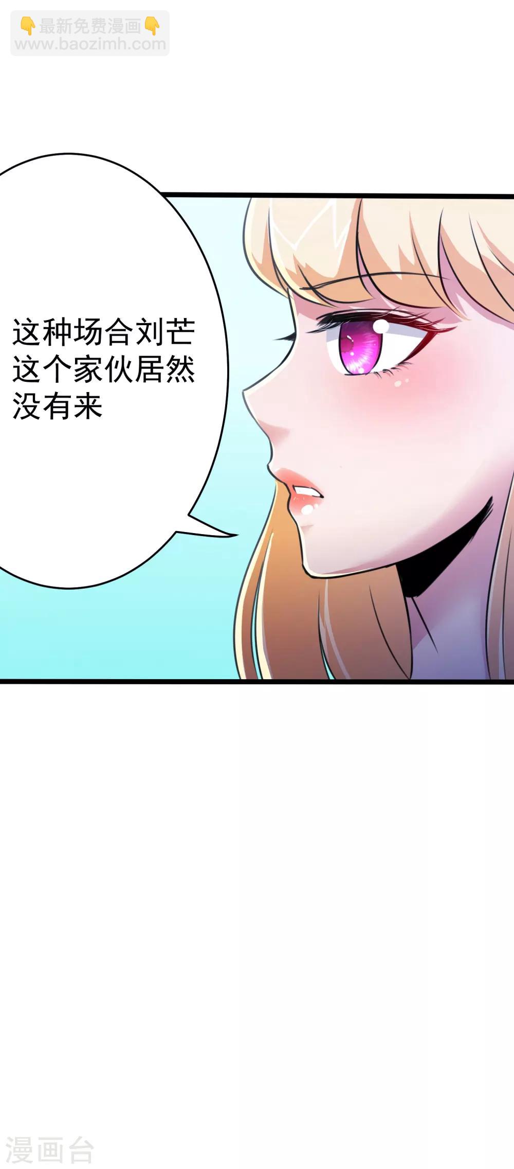 第23话-第24话