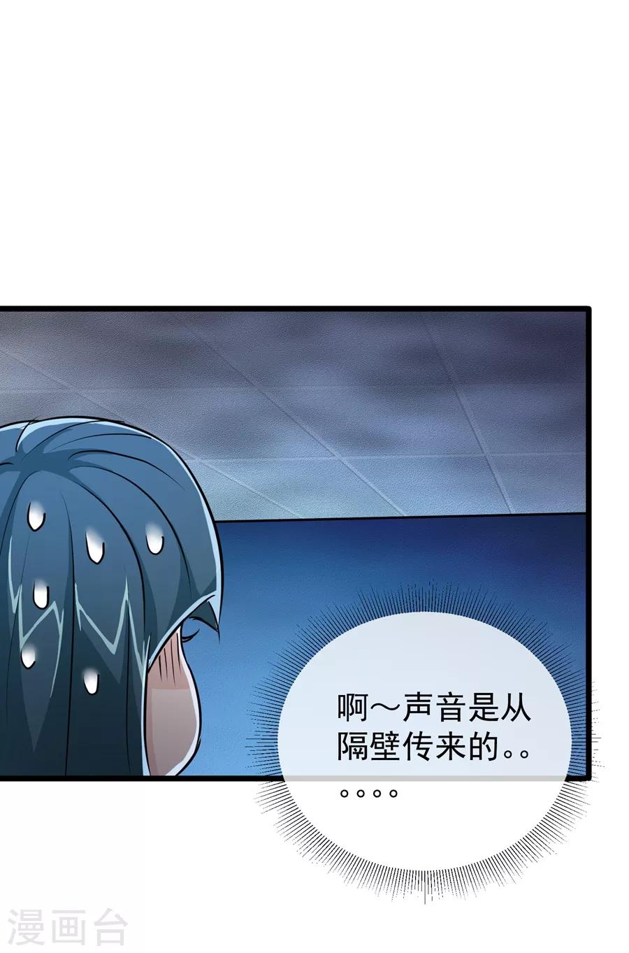 第25话-第26话