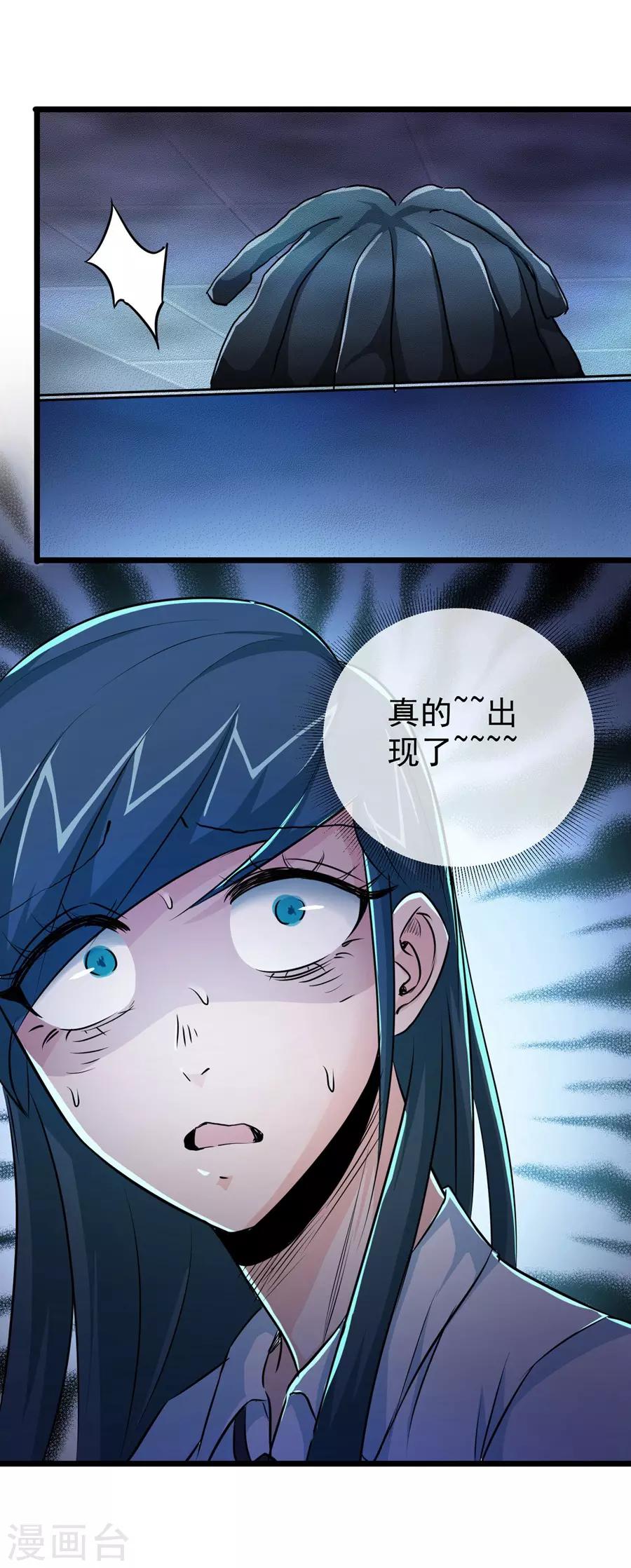 第25话-第26话
