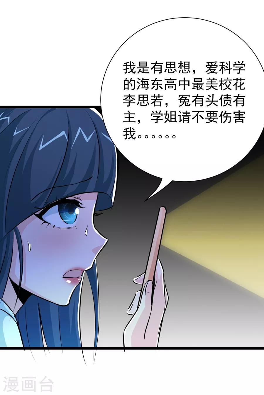 第25话-第26话