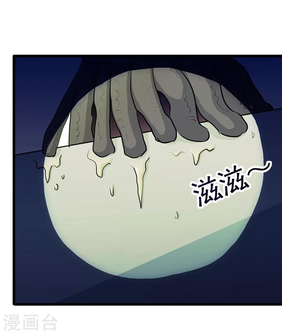 第25话-第26话